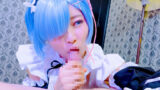 Re：00ミリ 生から始める異次元射精生活