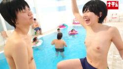 つるぺた女子の男水着チャレンジ