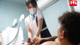 脱毛サロンの美人スタッフに難癖つけて中出ししまくった