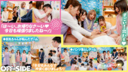 童心に返って甘えたい男子のオアシス！おとな保育園